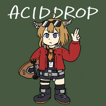 アシッドドロップ