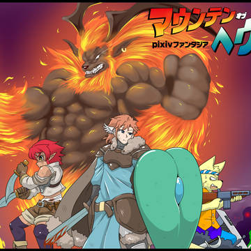 【PFMOH】ゾンビは消毒だ！【死霊戦線】