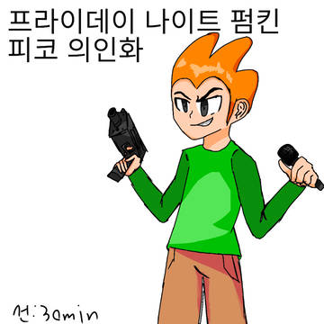피코, 레몬데몬
