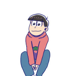 練習松