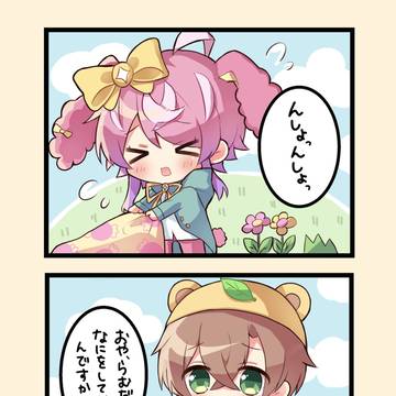さんりお ぽっせ