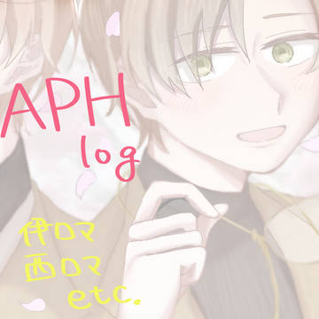 APHついろぐ