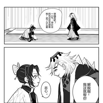 Page 11 thumbnail