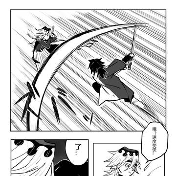 Page 14 thumbnail