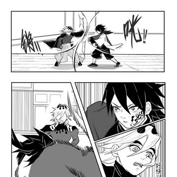 Page 15 thumbnail