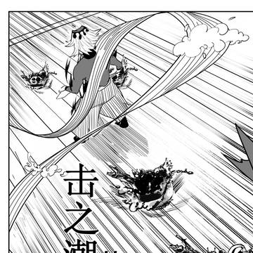 Page 16 thumbnail