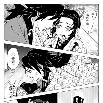 Page 2 thumbnail