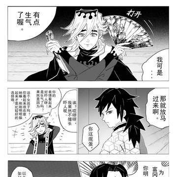 Page 3 thumbnail