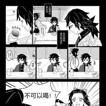 Page 4 thumbnail