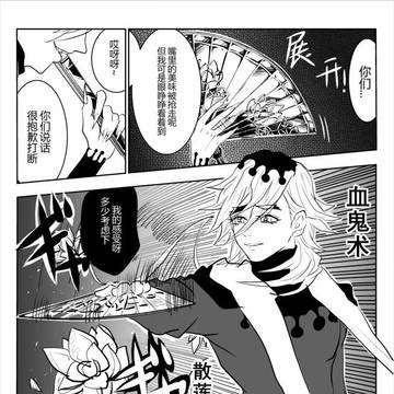 Page 7 thumbnail
