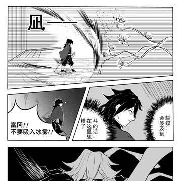 Page 8 thumbnail