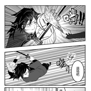 Page 9 thumbnail