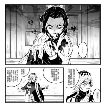 Page 10 thumbnail