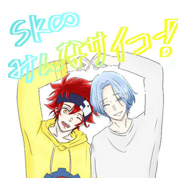 SK∞