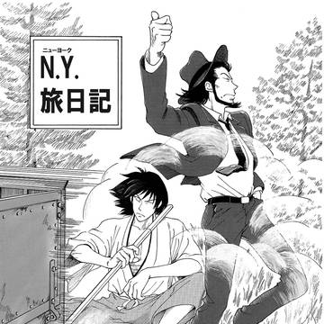 ニューヨーク旅日記