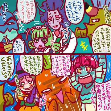 今週のトロプリらくがき
