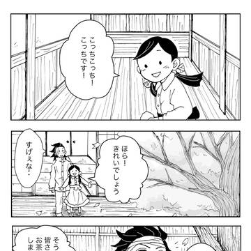 蝶屋敷の桜