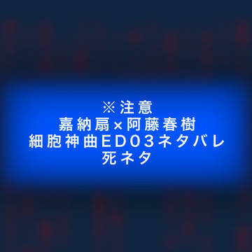 ED03