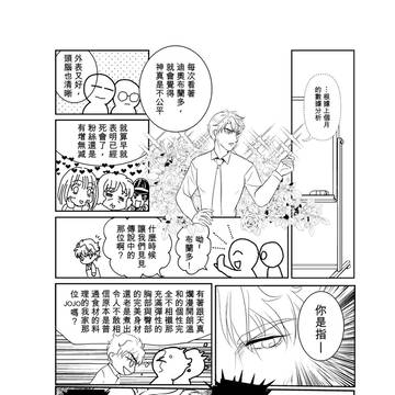 自慢だけど見せたくない