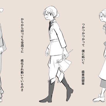 動画のイラスト良いとこ詰め