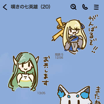 嘆きの七英雄　『大賞』受賞記念 ファンアート集２