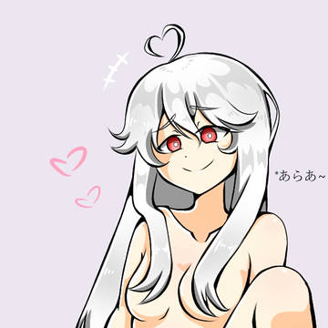 あら~