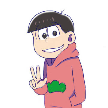 練習松