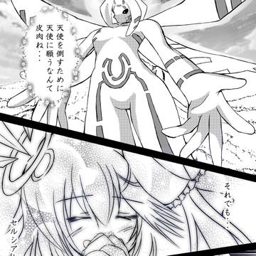 【PFMOH】願いと【弔イノ唄】