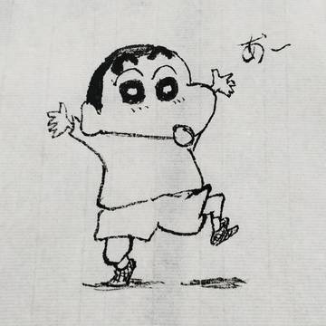 蜡笔小新