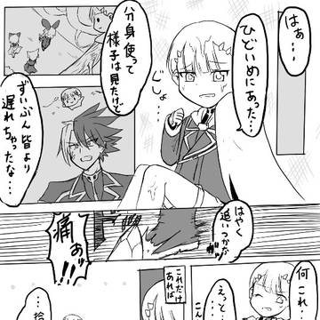 【PFMOH】クドリ幕間のお話【1章→3章】