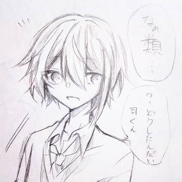 類司