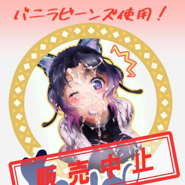 おっぱいアイス作った奴天才かよっΣ(゚Д゚)