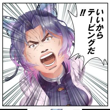 マジサーセン(;^ω^)