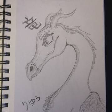 Dragon Doodle (Sketch)