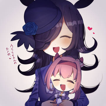 ライスシャワーちゃんばっか詰め2