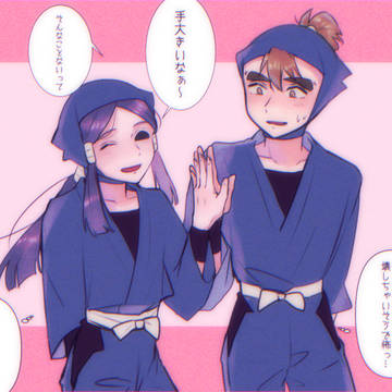のせはに
