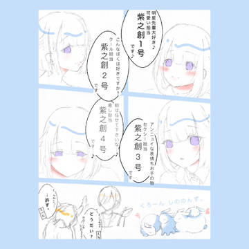 クローンしののん