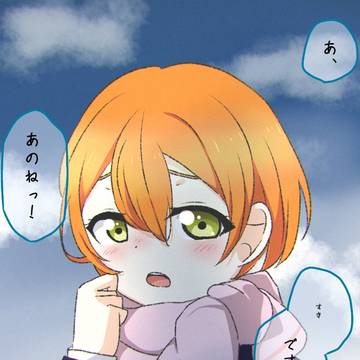 ラブライブ!らくがき