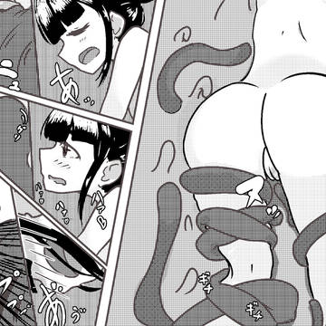 森に襲われた子の続き