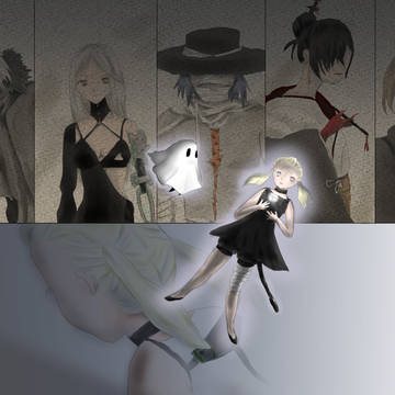 欠片を集めた先