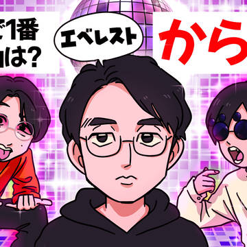 休憩ログ８