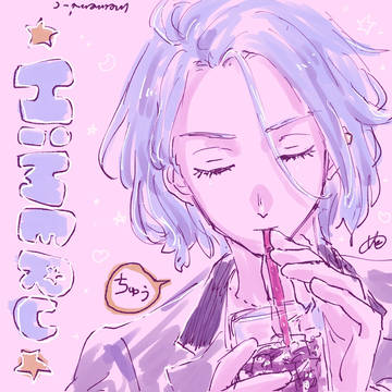 ツイログ1