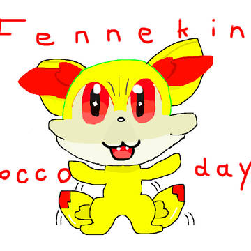 フォッコの日2021!