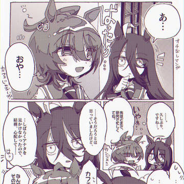 うっかり