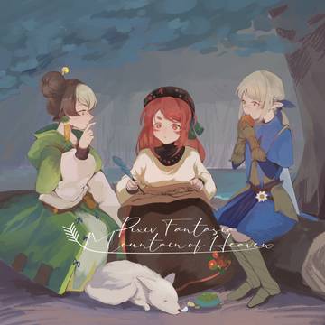 【PFMOH】この先の旅