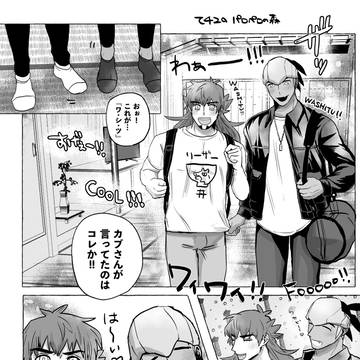 3月28日コピー本