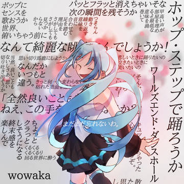 Hatsune  Miku