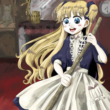 エミリコ