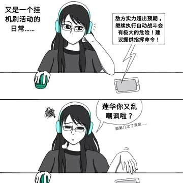 打霸王别姬活动时