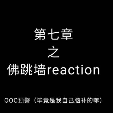 陆服新马一起刷
